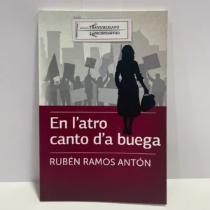 En l’atro canto d’a buega - Rubén Ramos Antón